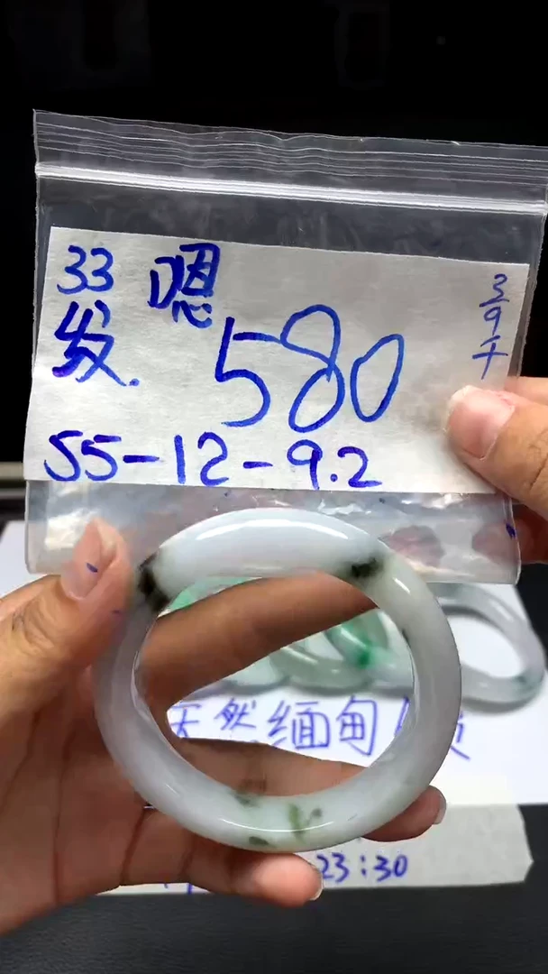 未镶嵌定制翡翠嗯**我33毛货需精细抛光手镯拍一发一