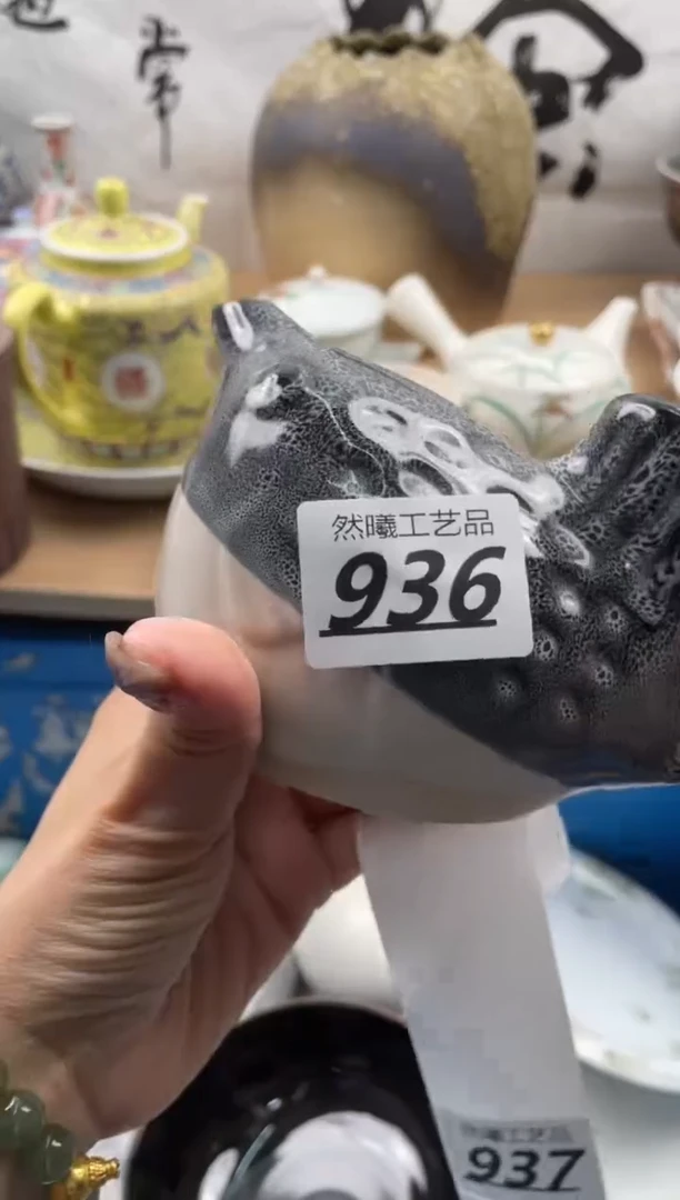 【闪购商品】瓷片936