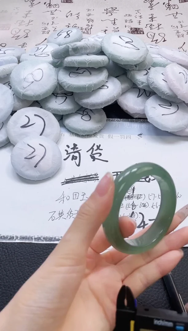 未镶嵌手镯石英质玉330-56