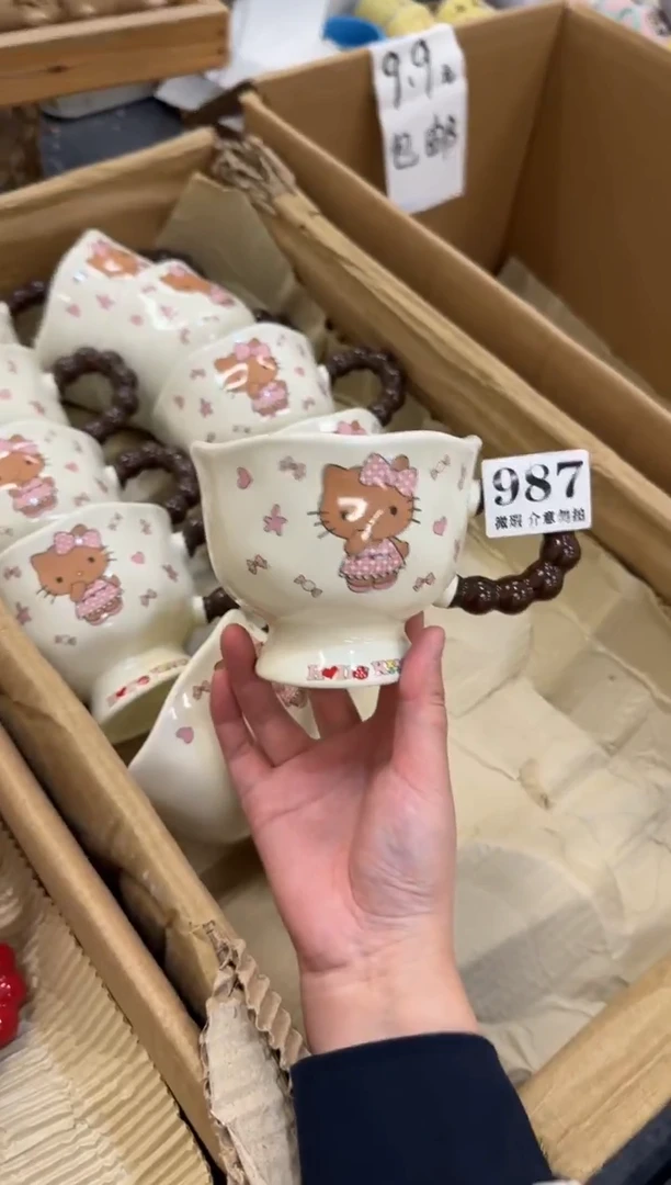 杯子陶瓷987微瑕马克杯 完美主义者慎拍