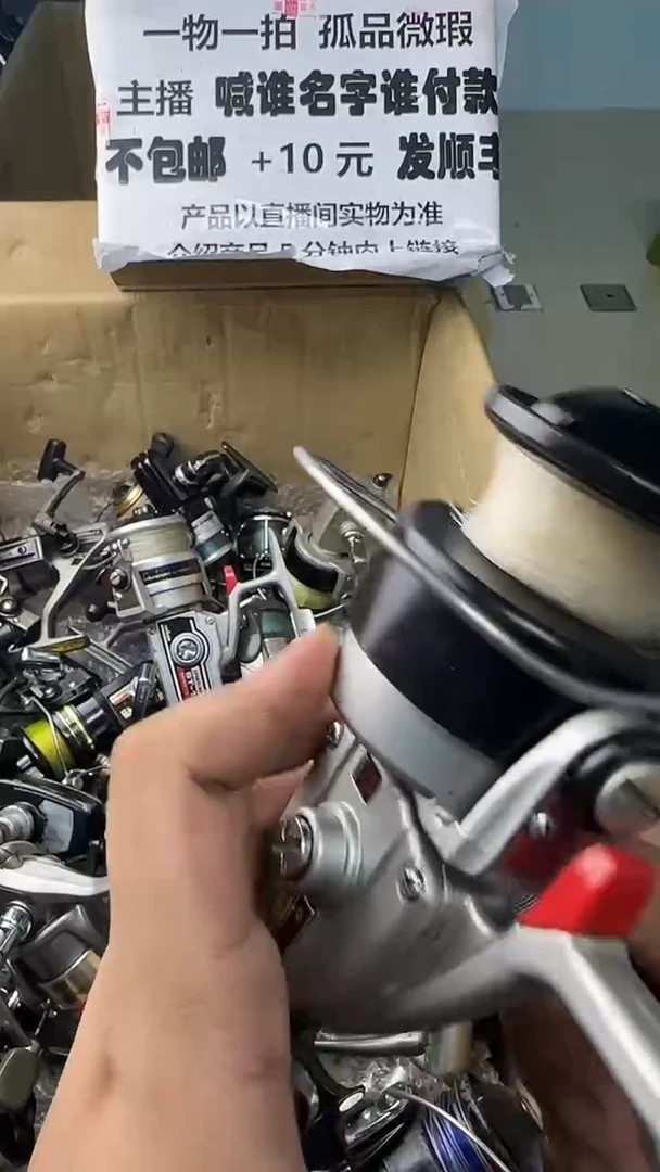 大****文一物一拍 孤品微瑕 以直播间展示为准