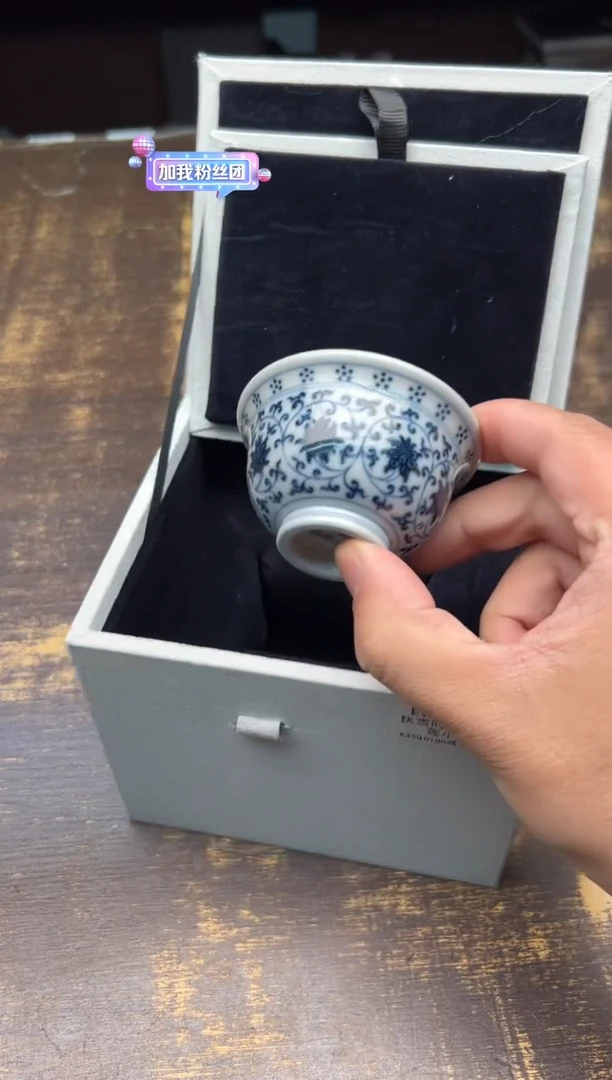 【闪购商品】/（预售）快雪时晴青花缠枝莲小压手杯