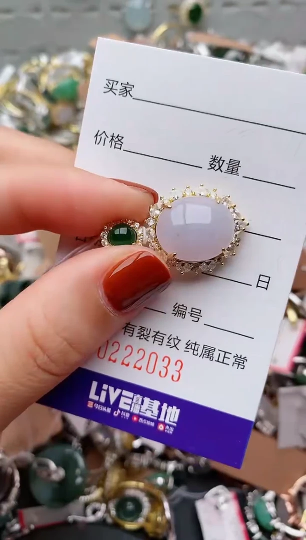 银S925镶嵌戒指翡翠.