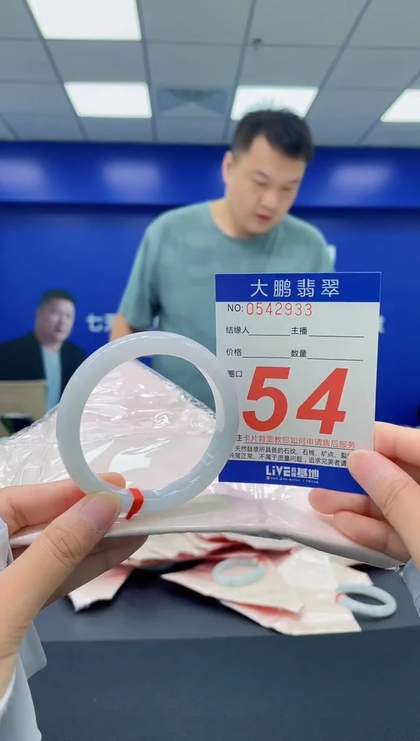 翡翠手镯未镶嵌AAAAAAAA