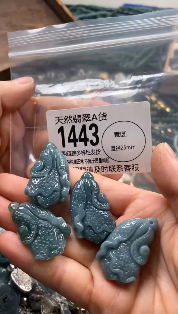 【闪购商品】翡翠颈饰未镶嵌多样性发其一1443