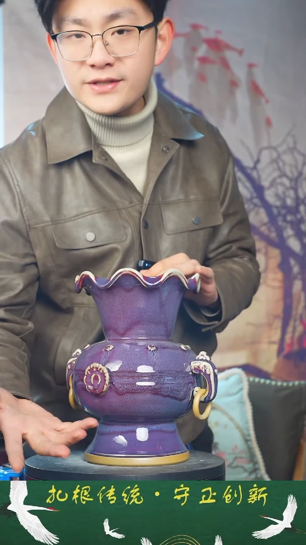 【闪购商品】瓶少年渡钧 钧瓷收藏品