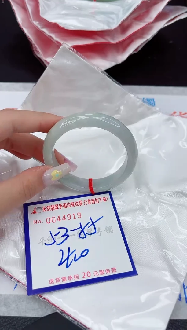 翡翠手镯未镶嵌1111111111
