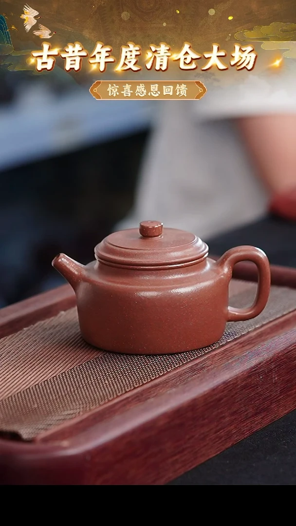 茶壶紫砂28 宜兴紫砂茶壶