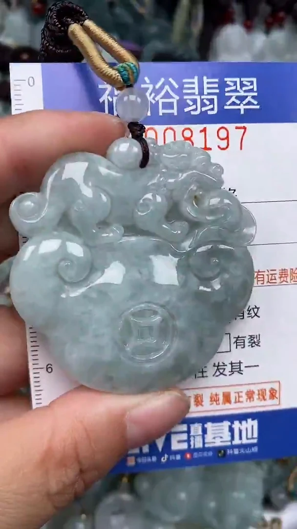 颈饰未镶嵌翡翠...0008197