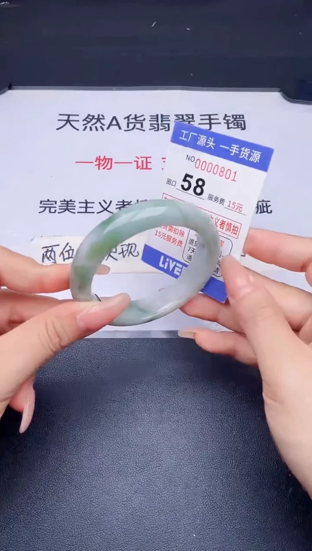 未镶嵌手镯翡翠翡翠手镯未镶嵌
