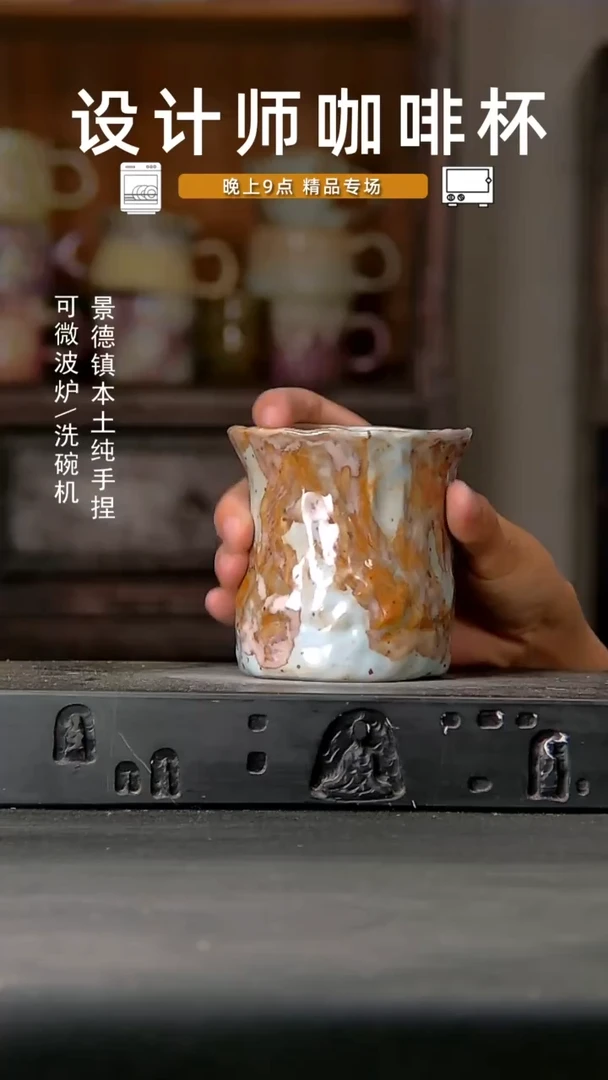 201设计师手作，一物一拍