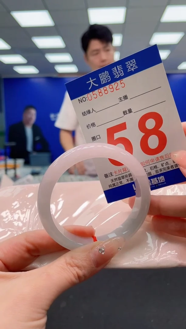 翡翠手镯未镶嵌AAAAAAAAA