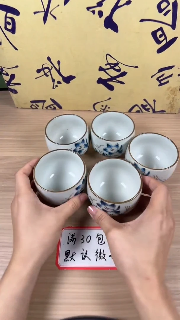 茶道陶瓷茶套装具