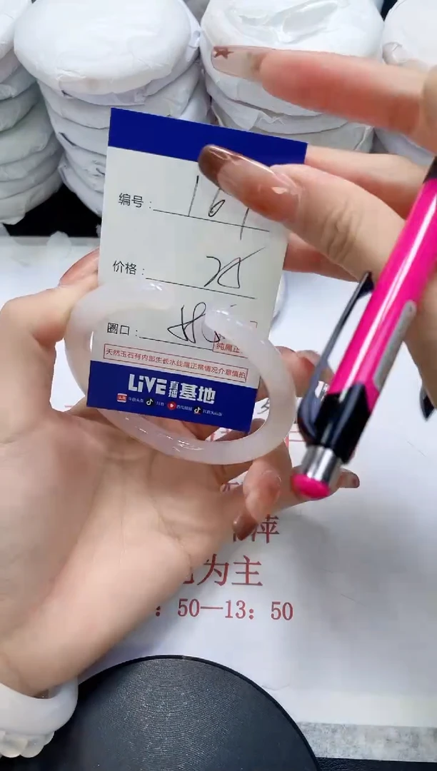 未镶嵌手镯玛瑙/玉髓169