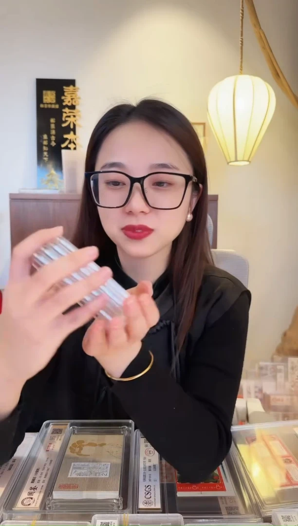 【闪购商品】牡丹亭套票-封装评级