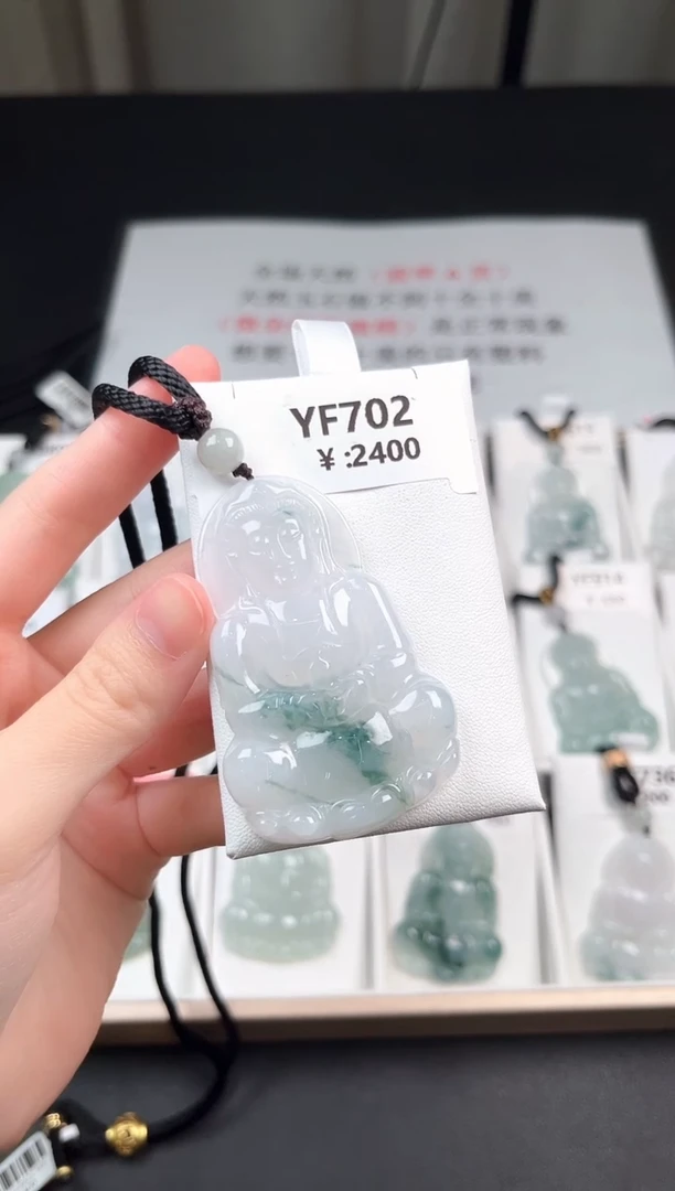 翡翠未镶嵌颈饰YF702高冰飘花观音