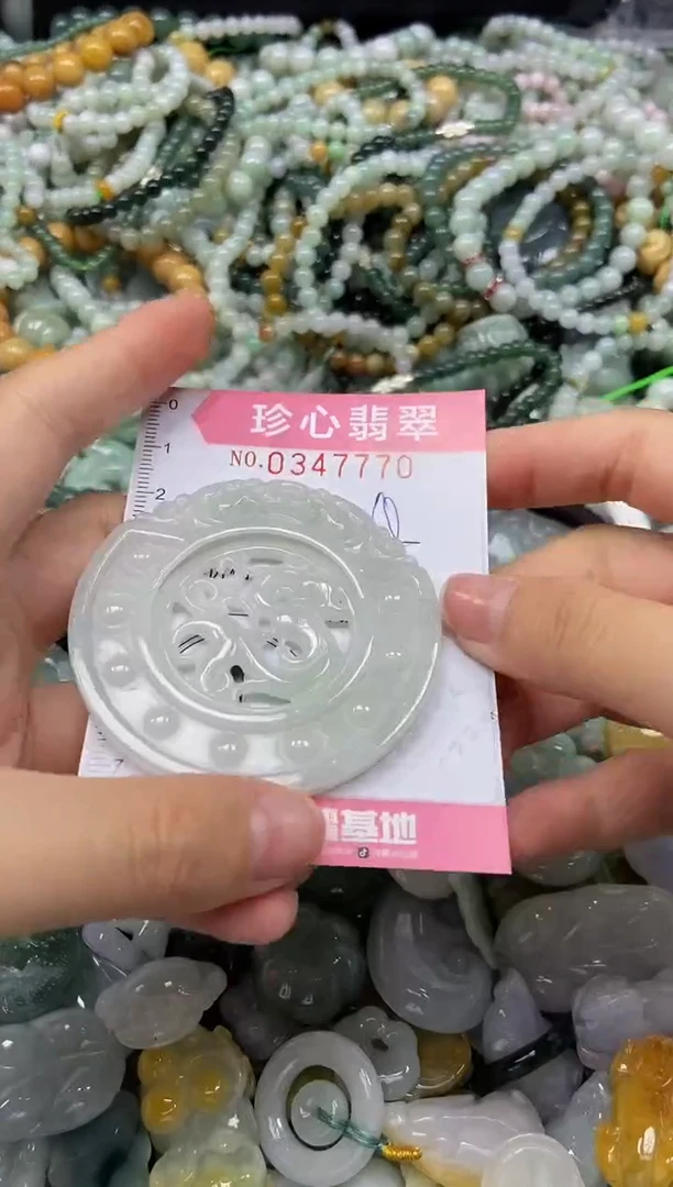 颈饰未镶嵌翡翠闪购0347770