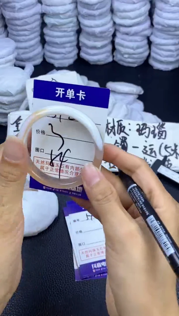 玛瑙/玉髓手镯未镶嵌592