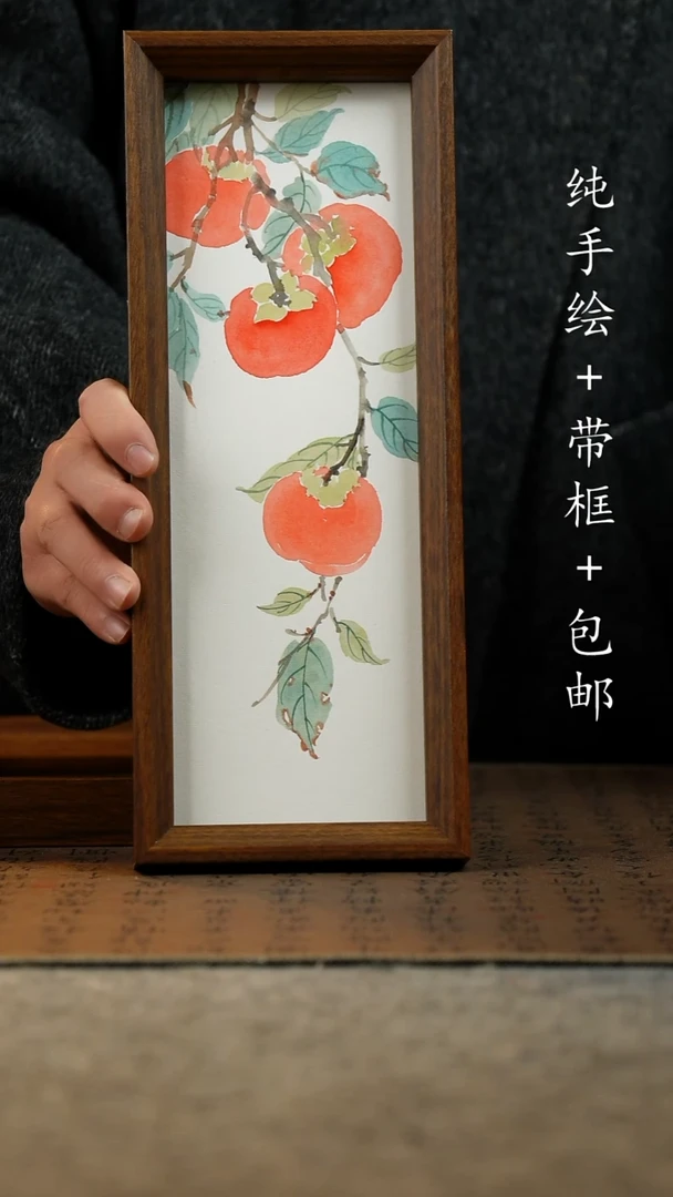 国画纯手绘原创国风国画：画芯+画框