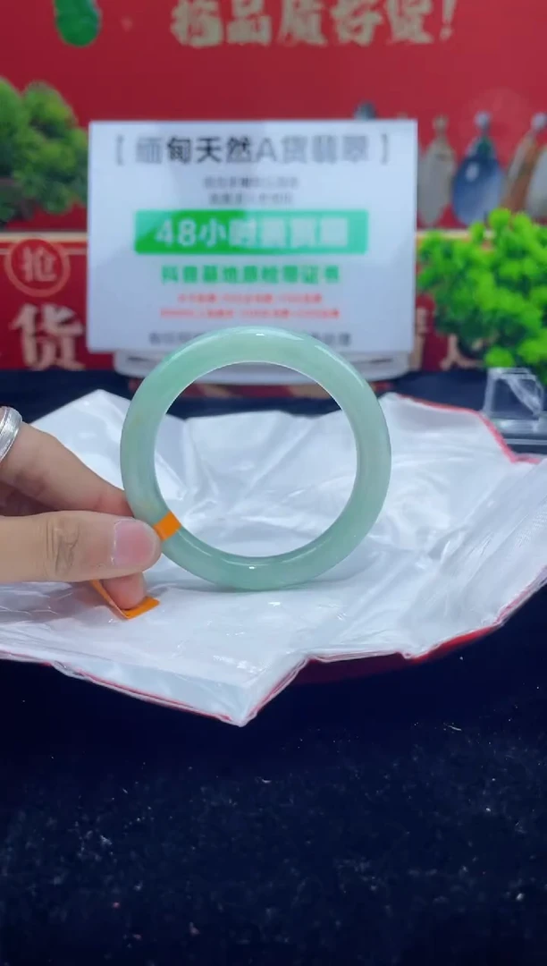 【闪购商品】翡翠手镯未镶嵌13手镯