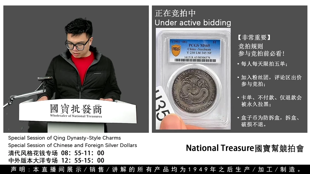 瓷片源头批发商直播间H353