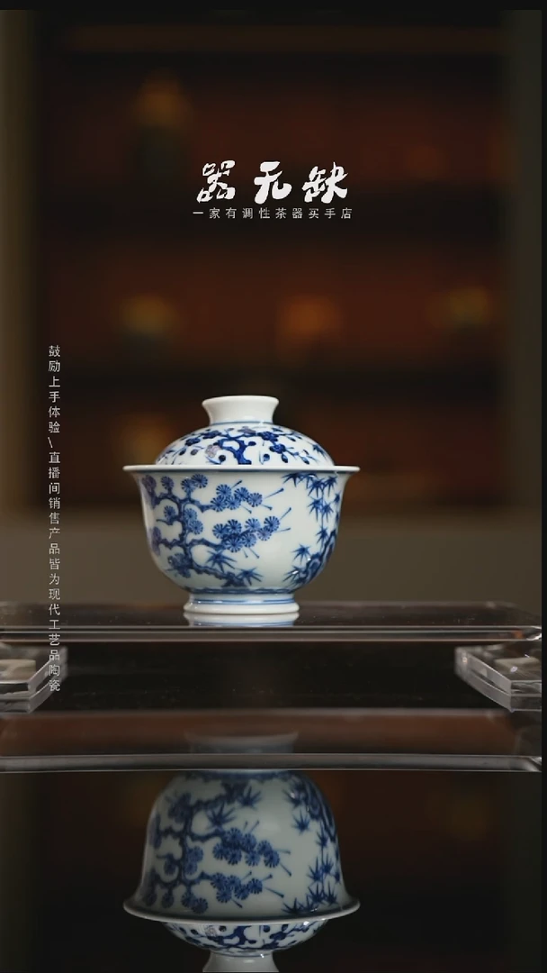 嘉****号精品茶器【本店无运费险】