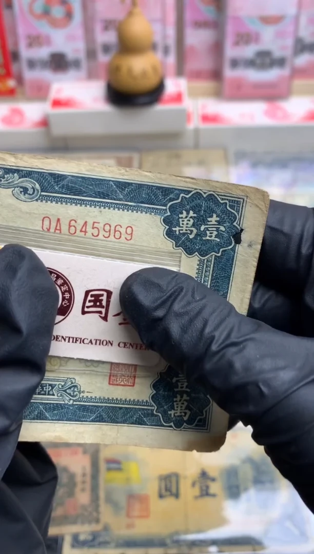 【闪购商品】塑料645969  面值10元