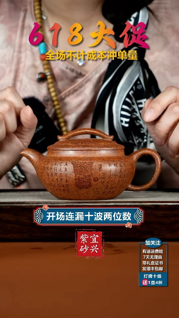 茶壶紫砂顾建华柴烧天星泥逍遥游云桥仿古270CC