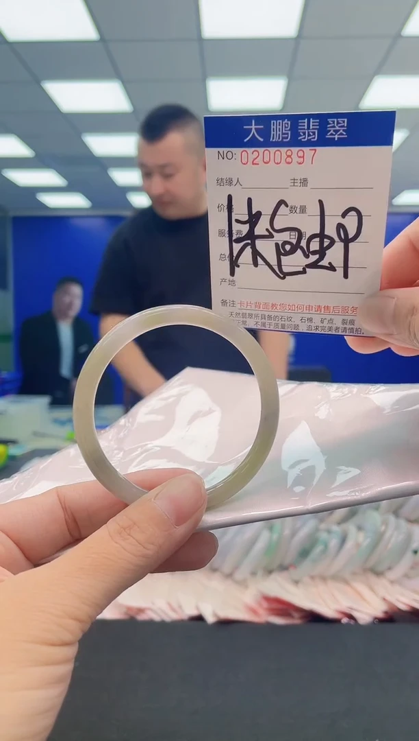 翡翠手镯未镶嵌AAAAAAAAA