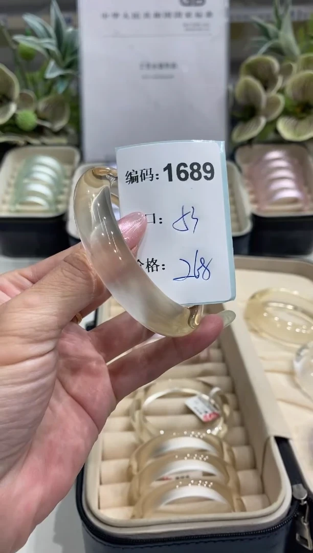 非金属无编码1689