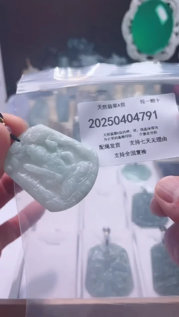 翡翠未镶嵌颈饰闪购商品8号店2002500040021