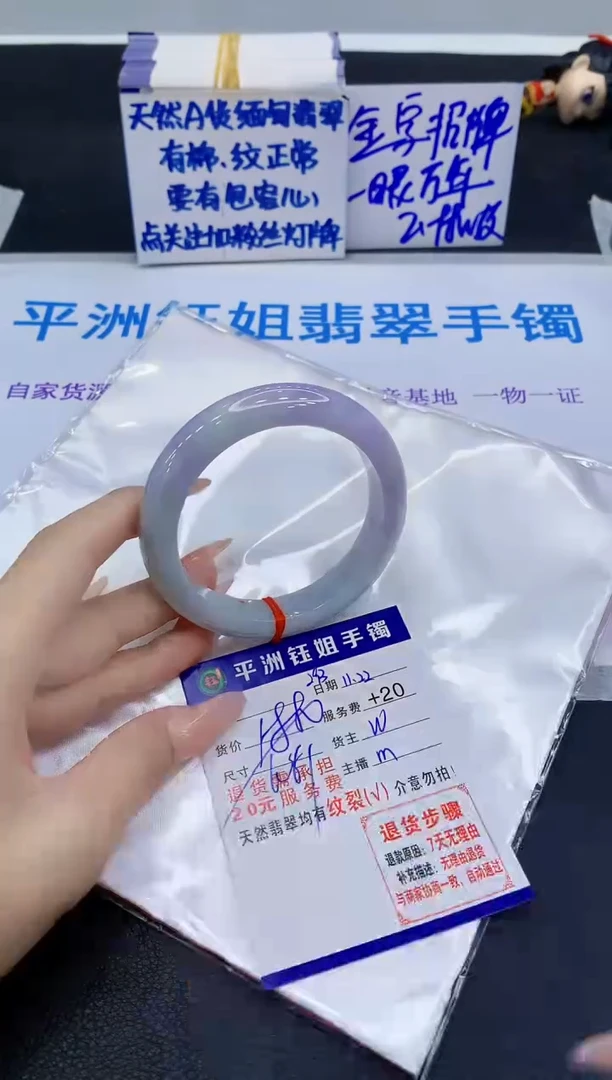 未镶嵌手镯翡翠111