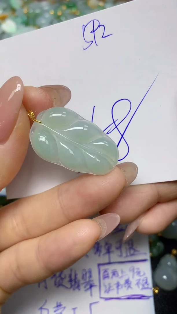 【闪购商品】翡翠挂件18K金镶嵌 天然翡翠A货