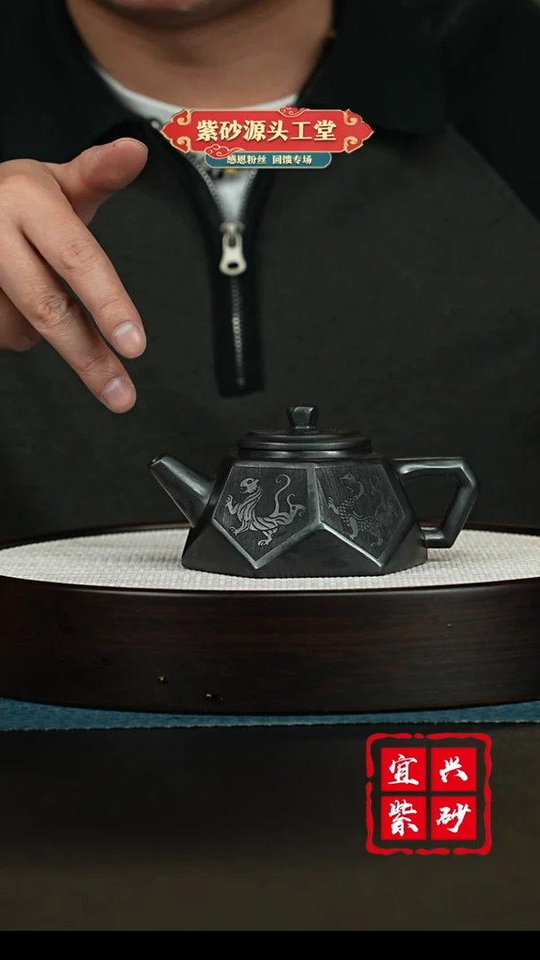 【闪购商品】紫砂茶壶宜兴紫砂茶壶