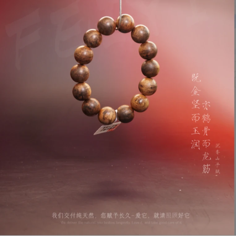 D48【越南芽庄紫奇楠满油虎斑纹单圈】16.3mm-30g-NJ8060450789-4