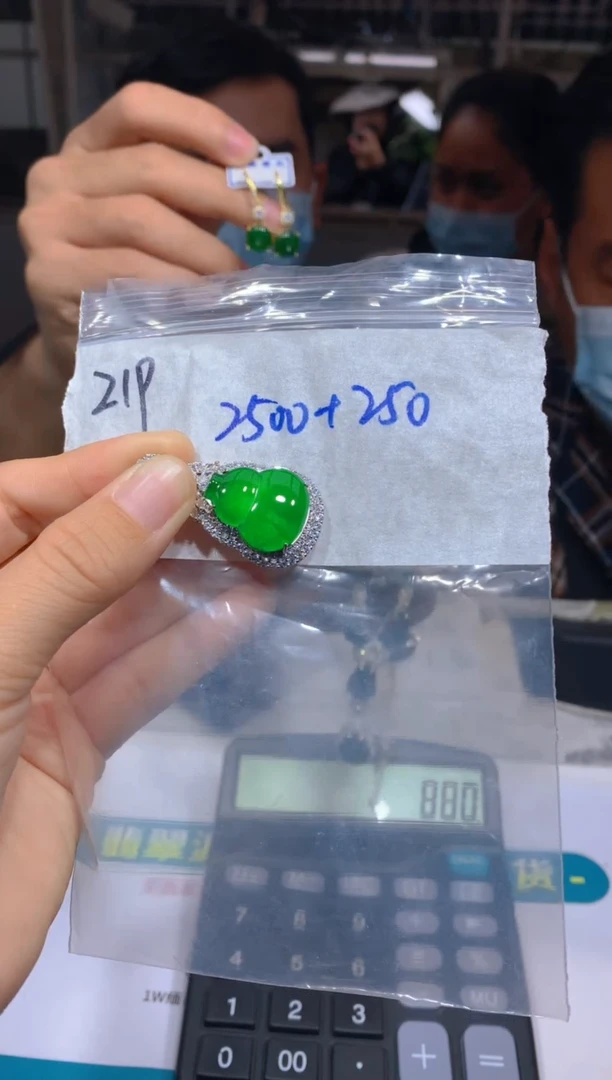 【闪购商品】定制翡翠未镶嵌219吊坠多样性拍一发一毛货定制抛光