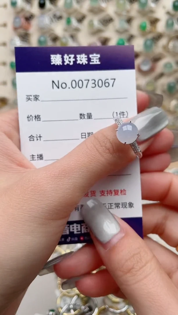 【闪购商品】翡翠戒指银S925镶嵌.........