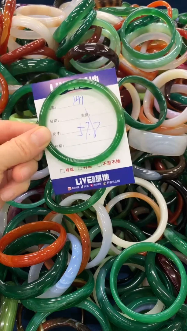 手镯玛瑙/玉髓未镶嵌141