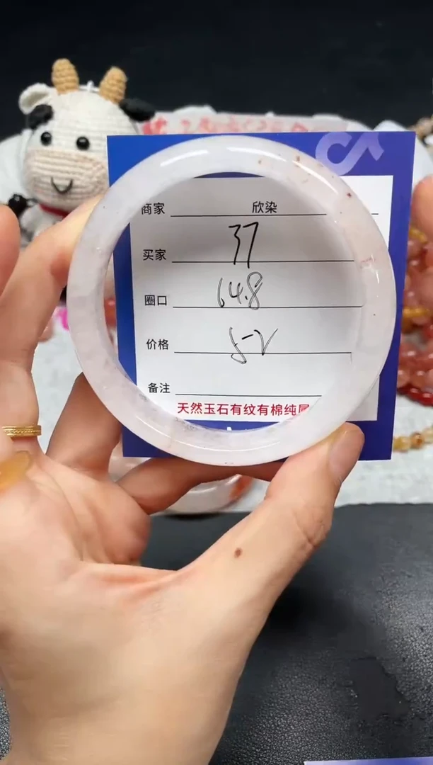 未镶嵌手镯石英质玉37