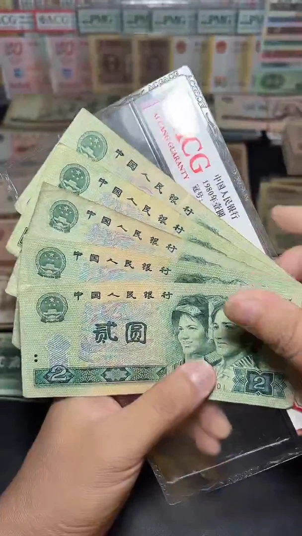 退市旧币原票随机发 四版902  5张