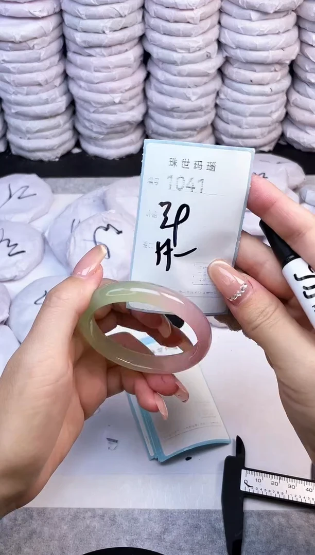 手镯玛瑙/玉髓未镶嵌1041