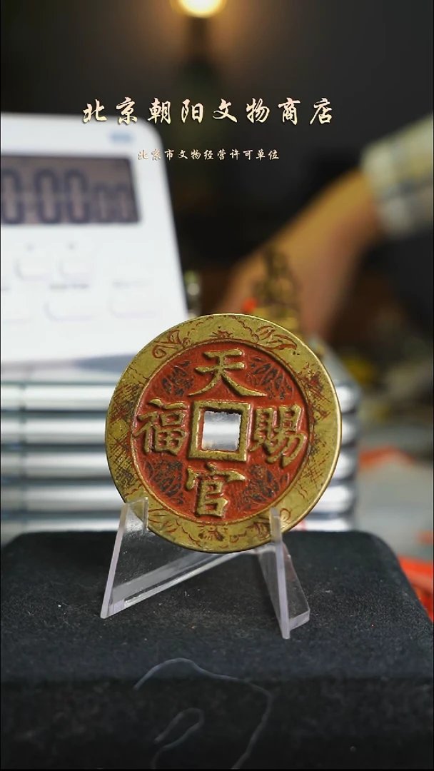 铜冷****1花钱------10708