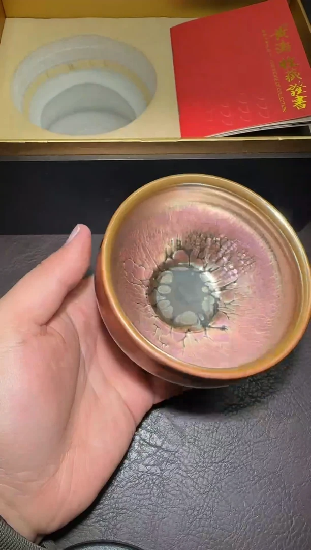 茶盏142黄涛金樽