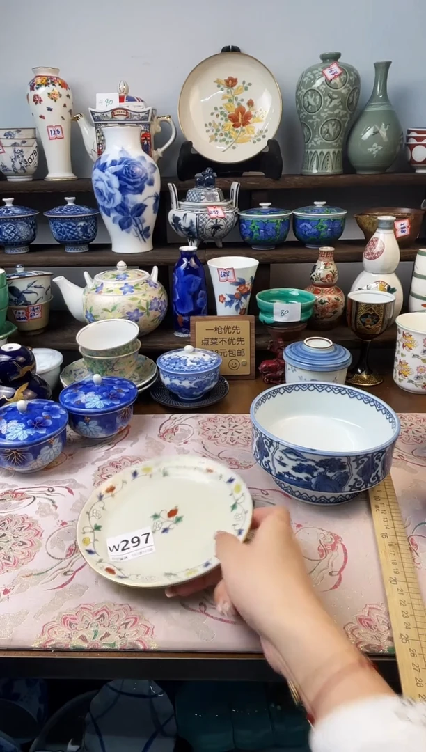 瓷片?W297不退不换.感谢理解