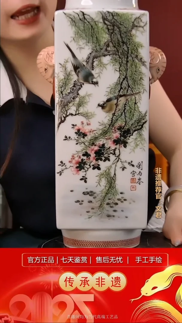 摆件景德镇陶瓷带证书T798
