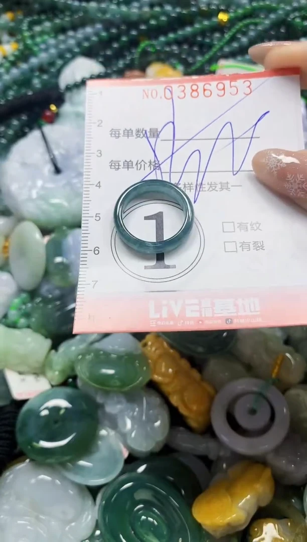 颈饰未镶嵌翡翠闪购0386953多样性发其一