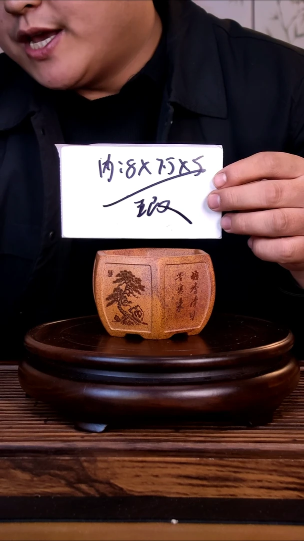 紫砂花盆  紫砂花盆-内口8-7.5-5微假