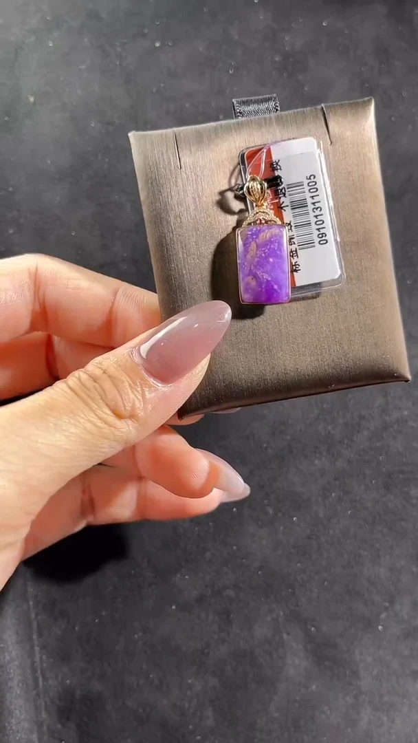 苏纪石（舒俱来）18K金镶嵌吊坠k金南非舒俱来老矿