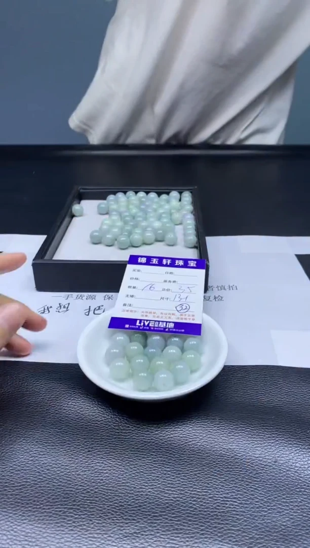 翡翠散珠未镶嵌散珠发货 颜色随机