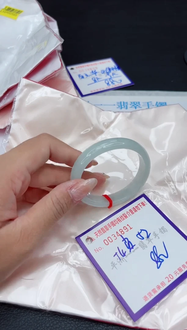 翡翠手镯未镶嵌1